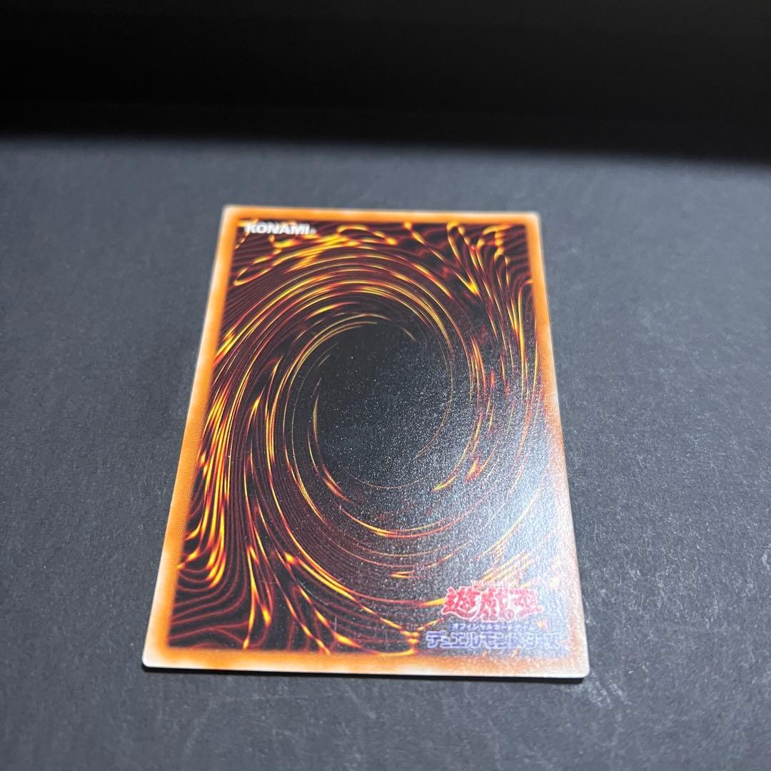 遊戯王　青眼の白龍　真紅眼の黒竜　レリーフ　まとめ売り