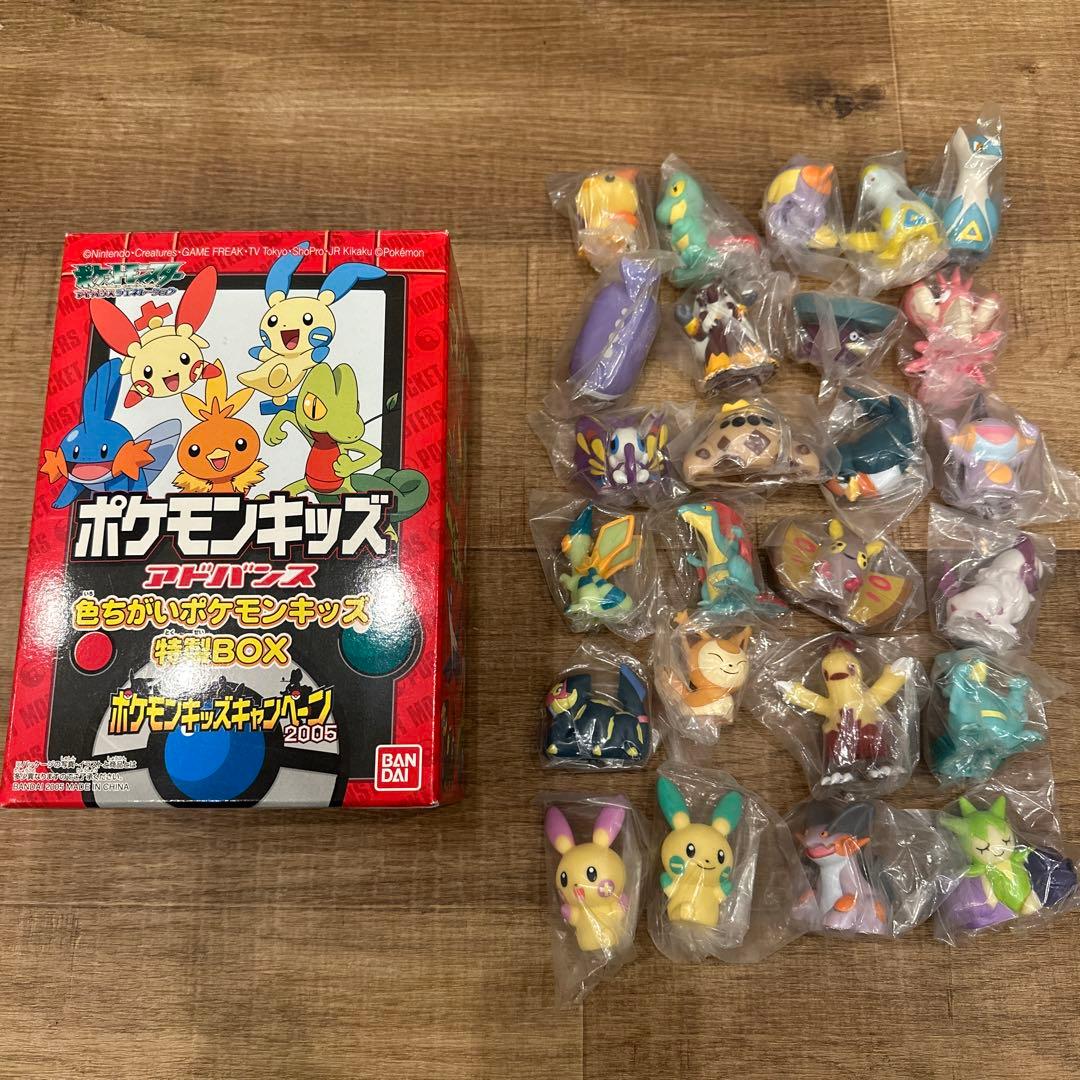 色ちがいポケモンキッズ 特製BOX 25体 指人形 色違い