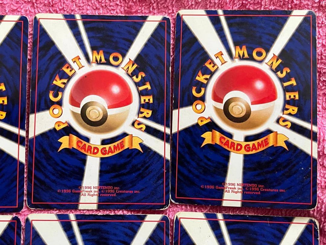 旧裏　キラ　まとめ売り