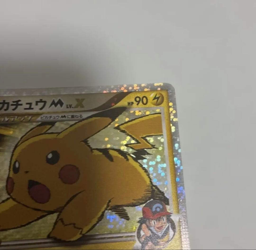 ピカチュウM[ムービー] PROMO DPt-Pプロモカード 043/051