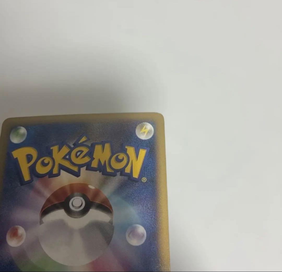 ピカチュウM[ムービー] PROMO DPt-Pプロモカード 043/051