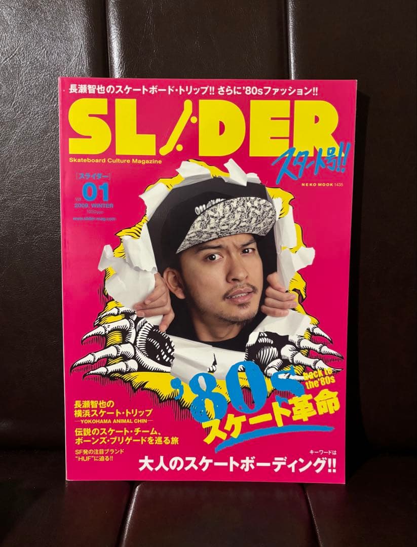 SLIDER 42冊 vol.1〜vol.42 長瀬智也 challenger