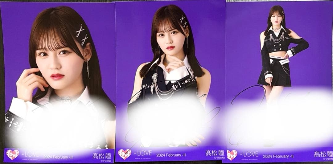 イコラブ　生写真　髙松瞳　呪って呪って　MV衣装　直筆　ヨリ