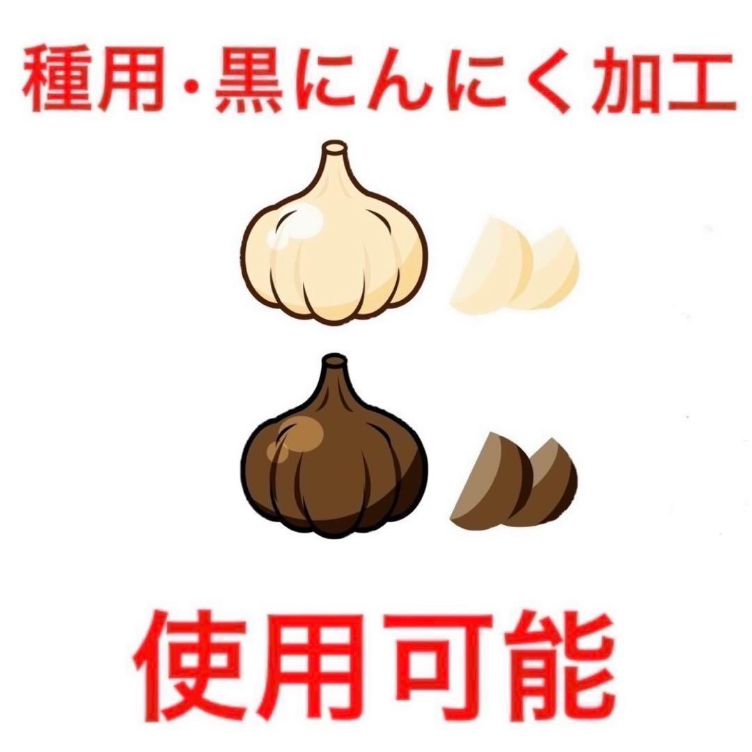 【初売りセール】青森県 福地ホワイト にんにく M 10kg 加工 タネ 家庭用