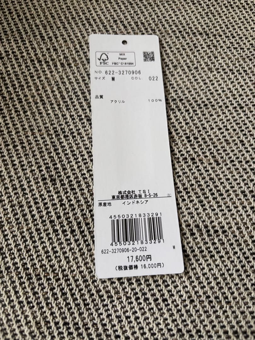 PING ピン　レディースニットM