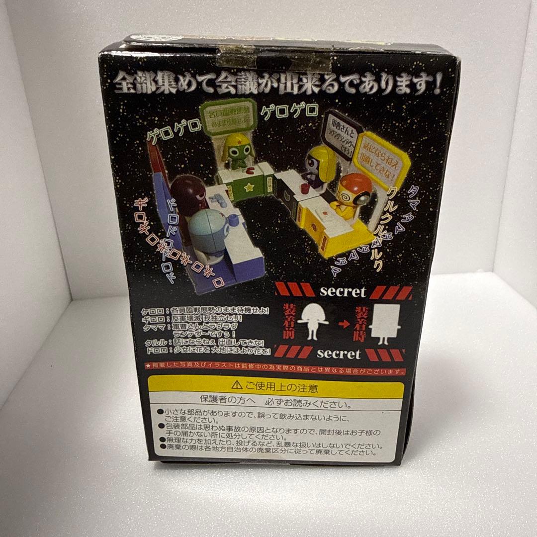ケロロ軍曹 タママ二等兵 フィギュアセット