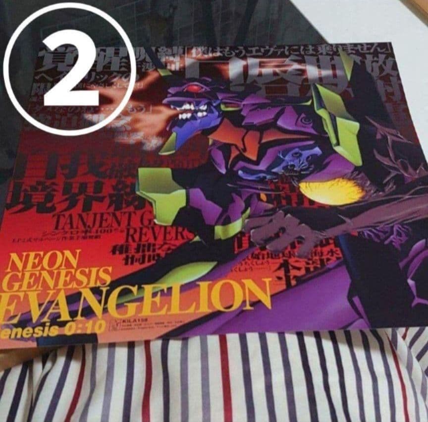 エヴァ 非売品限定 LDポスター９枚セット バラ売不可 壁掛け アート 特典