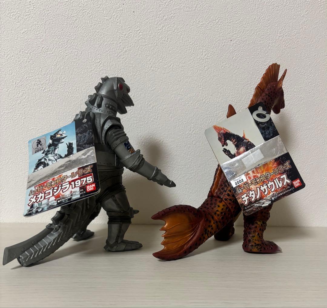 メカゴジラ1975 & チタノザウルス 2002年製　ゴジラ の逆襲　バンダイ
