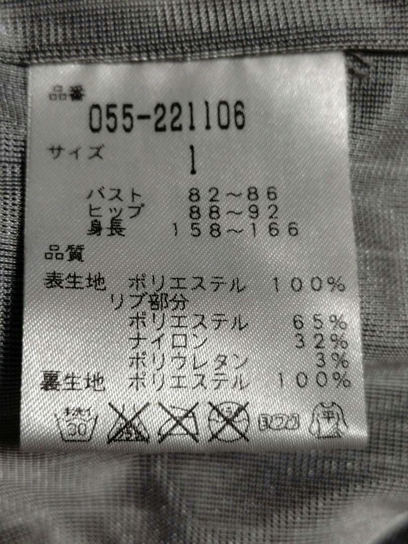 ⭐️PEARLY GATES レディース スニードジャックセット　サイズ１⭐️