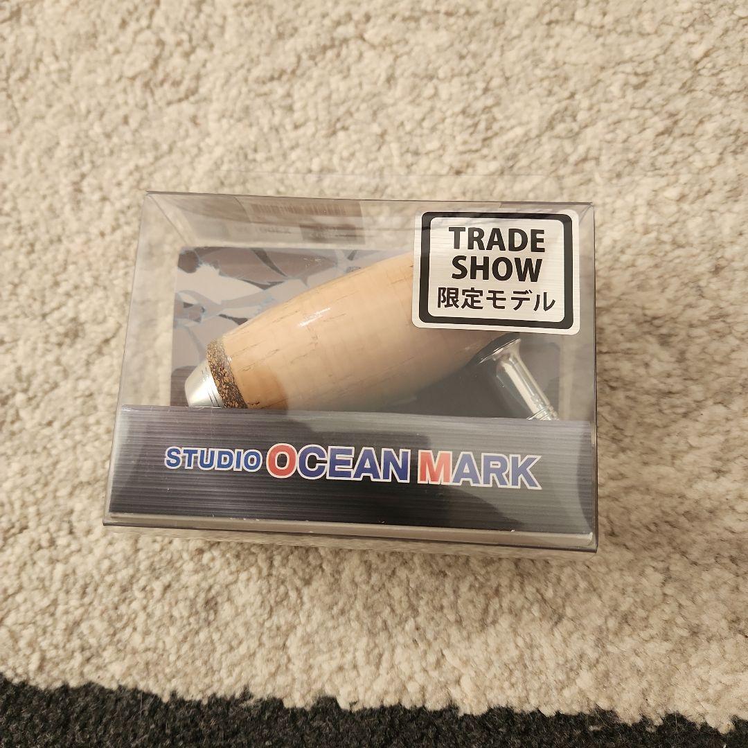 限定モデル スタジオオーシャンマーク AE100EX コルク シマノ ダイワ
