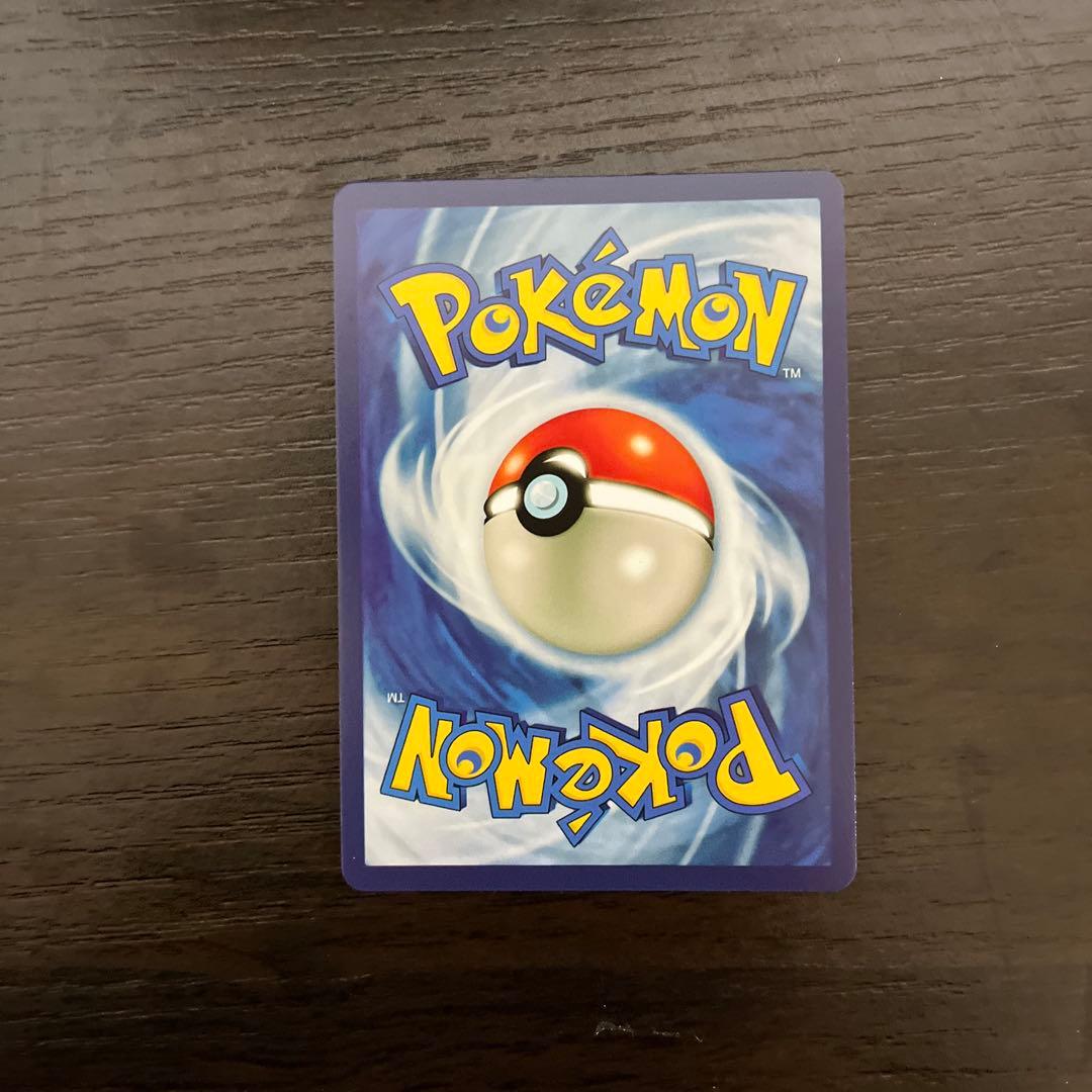 ロケット団のミュウツーex SAR SV10 ロケット団の栄光 英語版 ポケモン