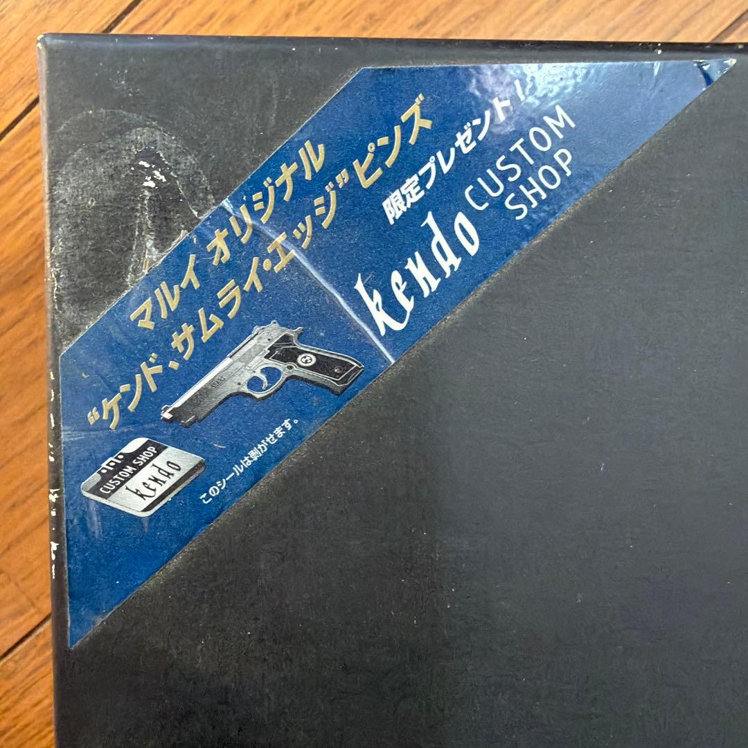 東京マルイ サムライエッジ改