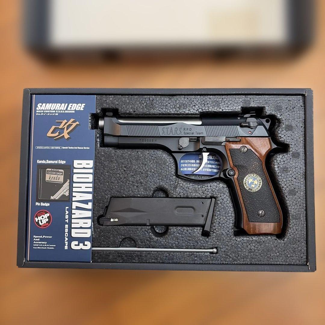 東京マルイ サムライエッジ改