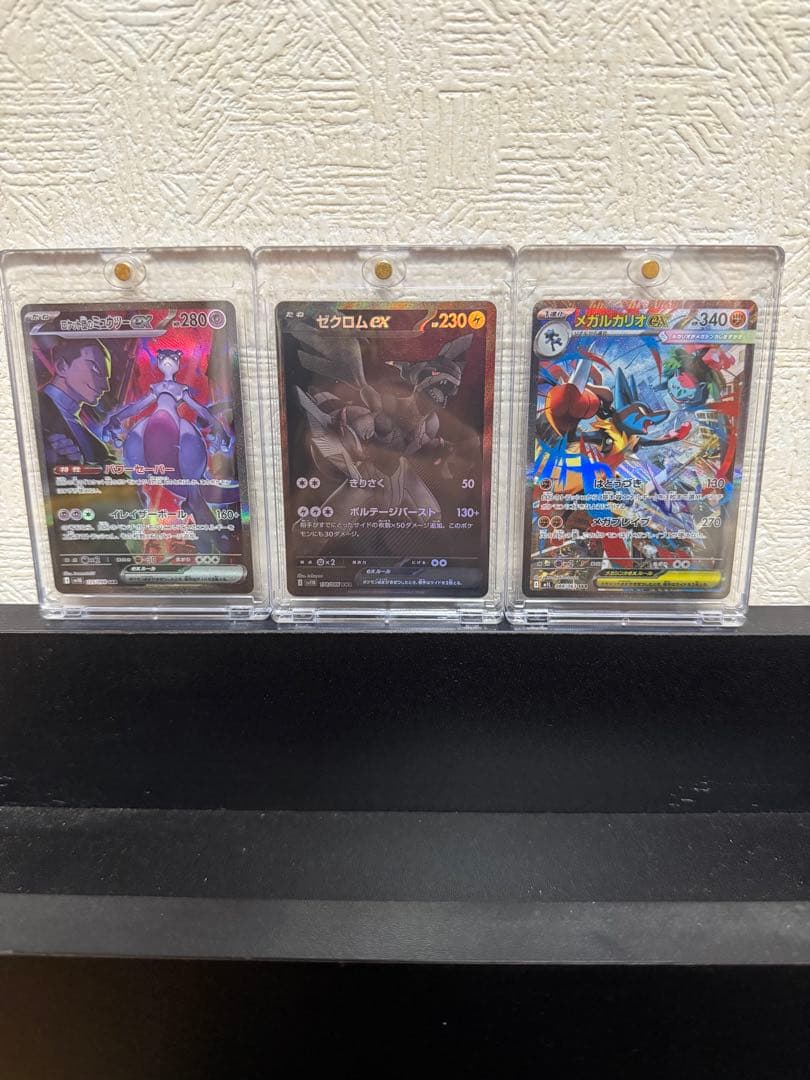 ポケカ44枚セット引退品　ロケット団のミューツーゼクロムBWRメガルカリオSAR