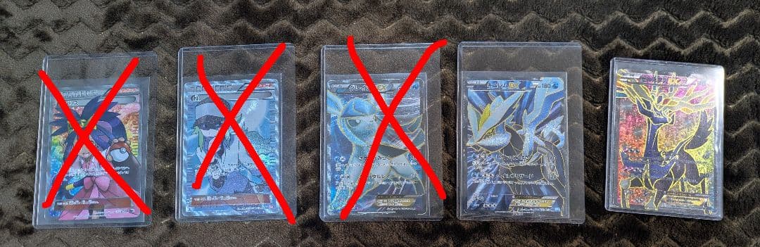 ポケモンカード　コレクション　シングル　カード他　状態難複数