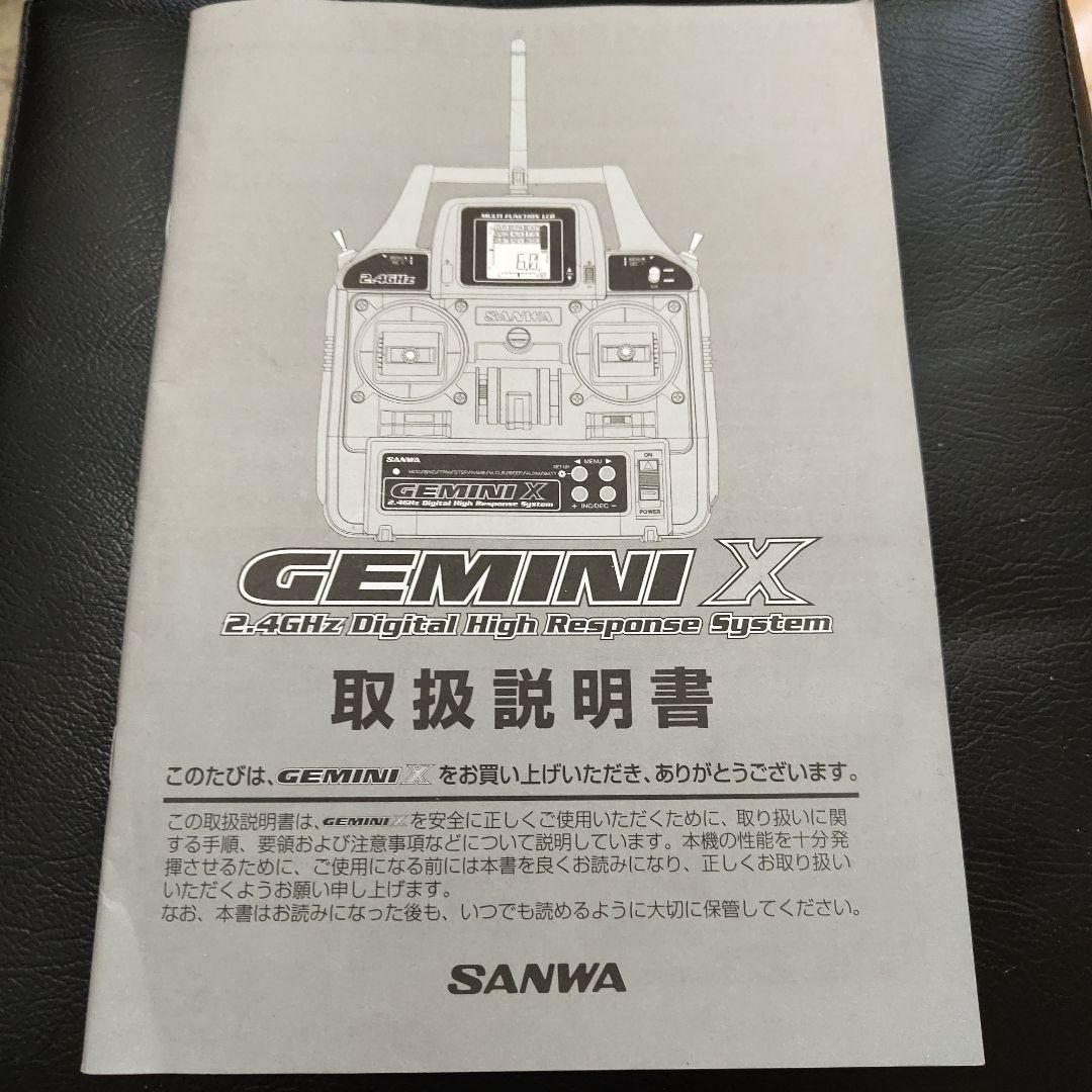 【値下げ交渉〇】SANWA GEMINI X 2.4GHz プロポのみ