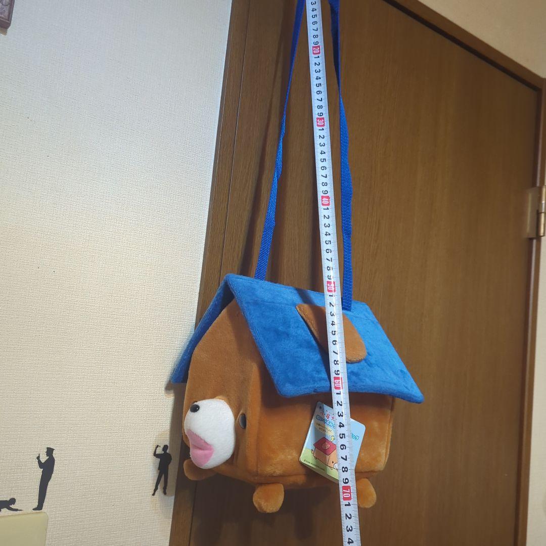 平成レトロ（青）激レア・小屋犬・ぬいぐるみ・ショルダーバッグ©️SAN-X非売品