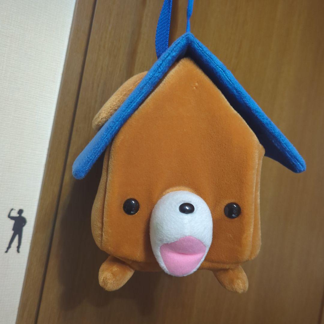 平成レトロ（青）激レア・小屋犬・ぬいぐるみ・ショルダーバッグ©️SAN-X非売品