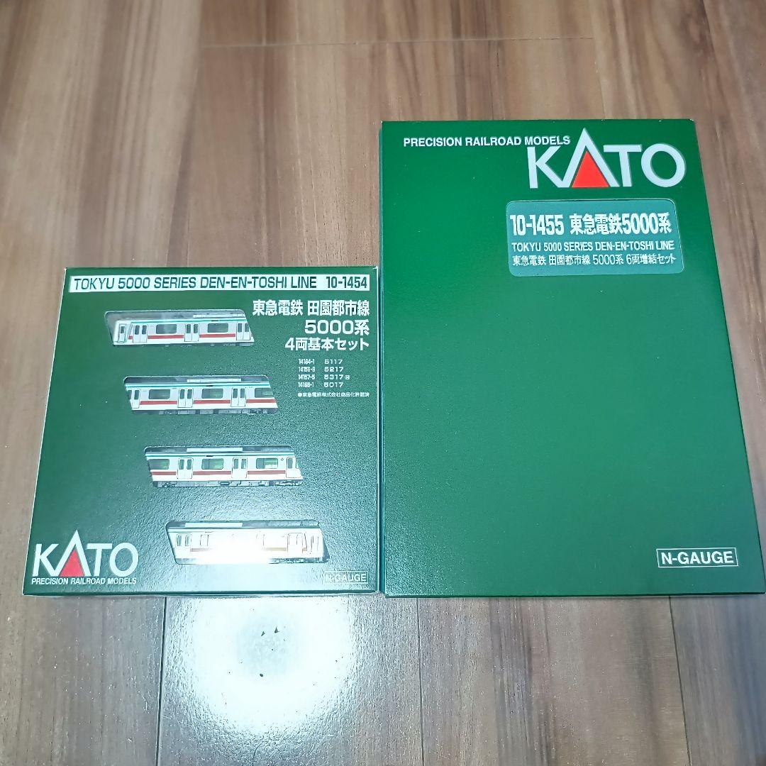 KATO 10-1454 1455 東急電鉄 田園都市線 5000系 基本＋増結