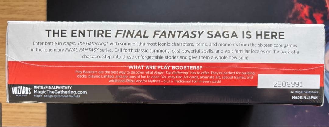 MTG FFプレイ・ブースター英語版