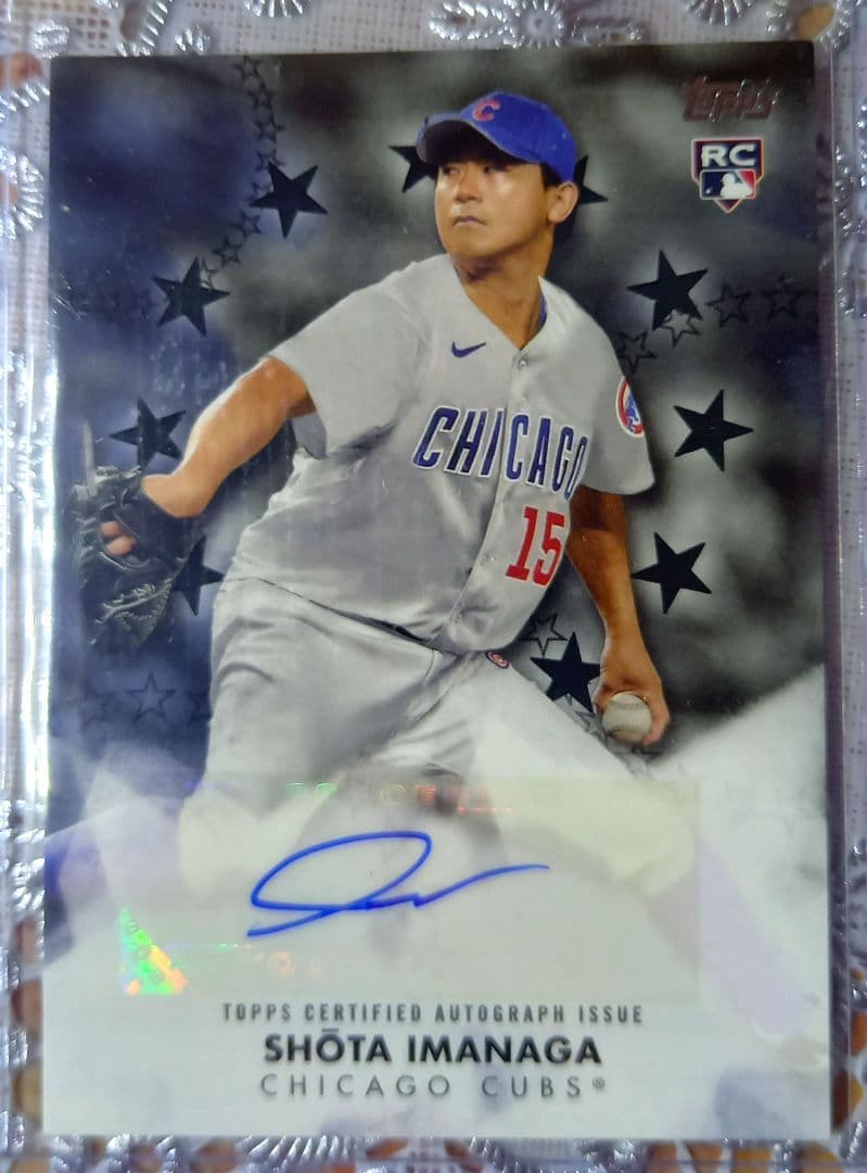 【最終価格】[証明書付]今永昇太　直筆サインボール・カード等5点セット