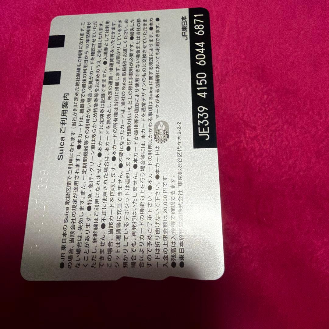 東京駅開業100周年記念　Suicaカード