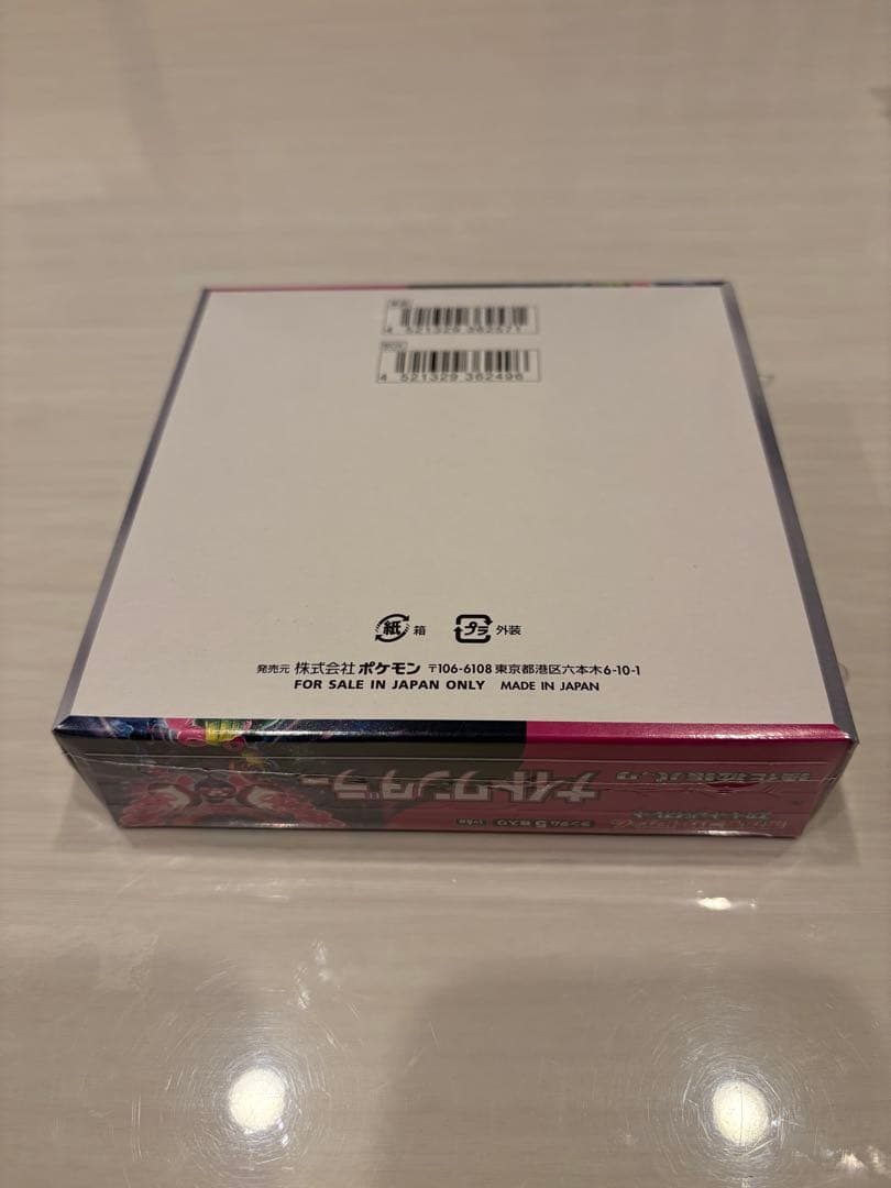 ポケモンカード　ポケセン産　ナイトワンダラー1boxシュリンク、納品書付き