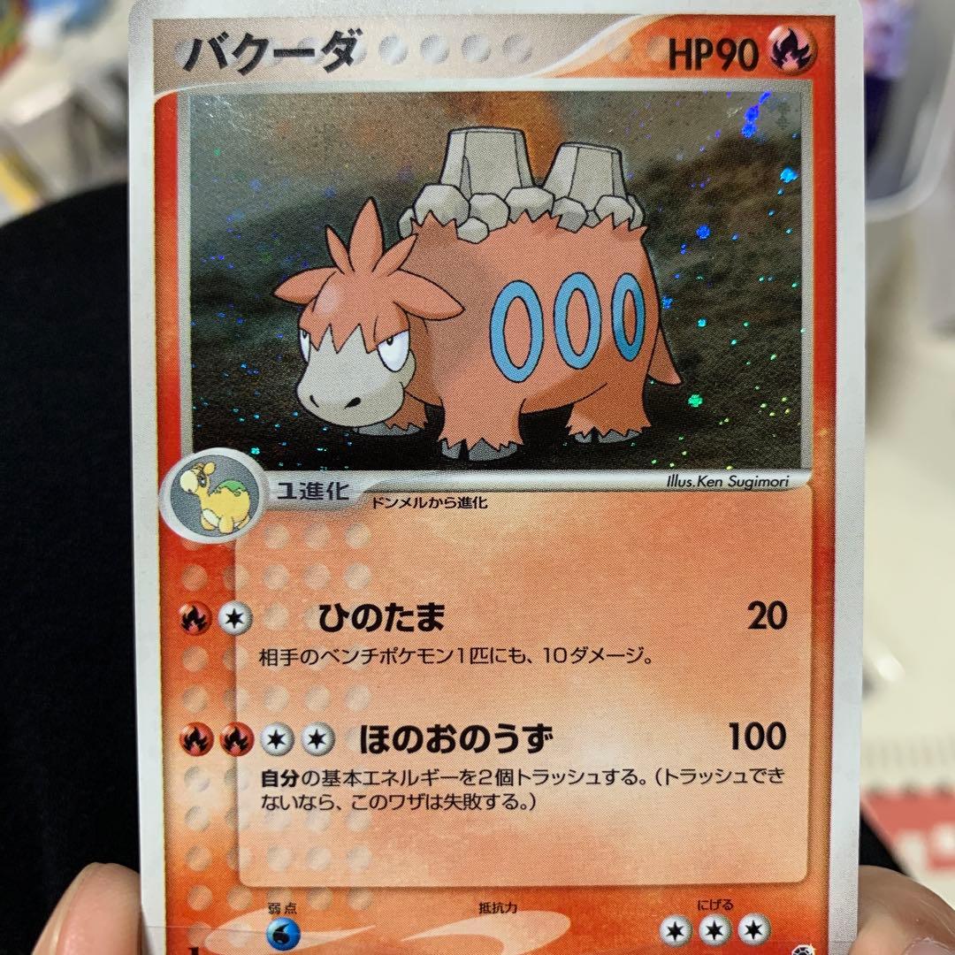 ポケモンカードADV第一弾、第二弾収録カードまとめ売り