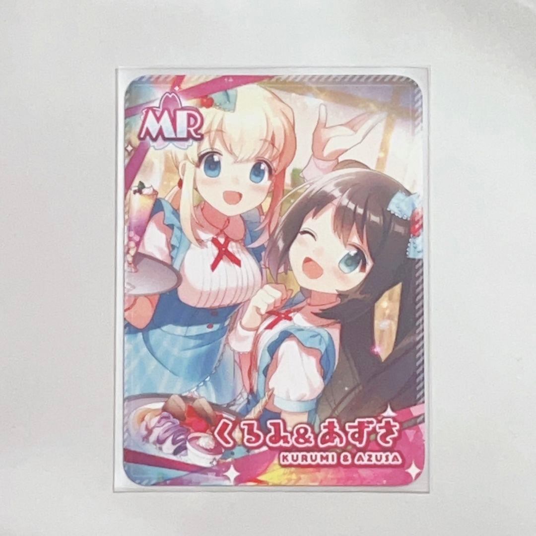 小鳩あずさ　氷野くるみ　あんさんぶるガールズ　あんガル　アクスタ　アクキー