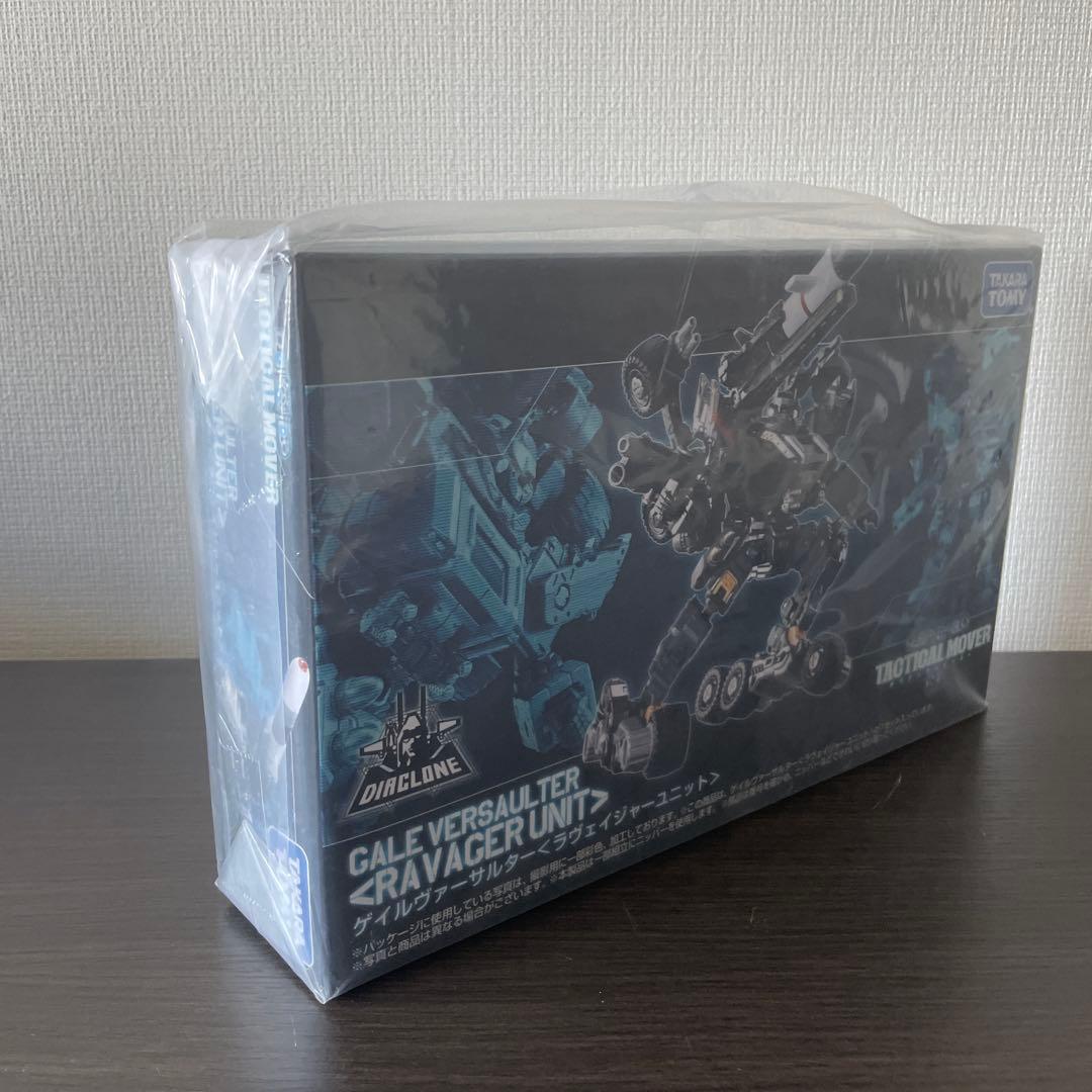 ダイアクロン　ゲイルヴァーサルター　ラヴェイジャーユニット