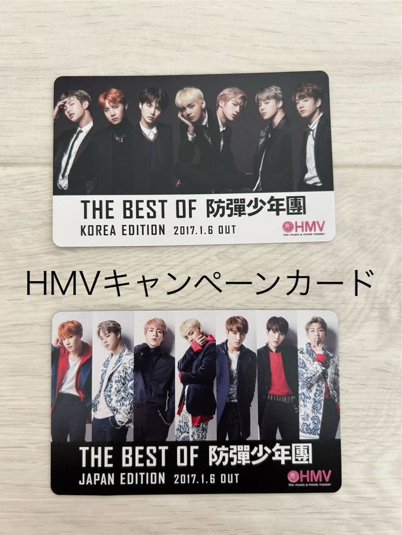 BTS グッズ　まとめ売り