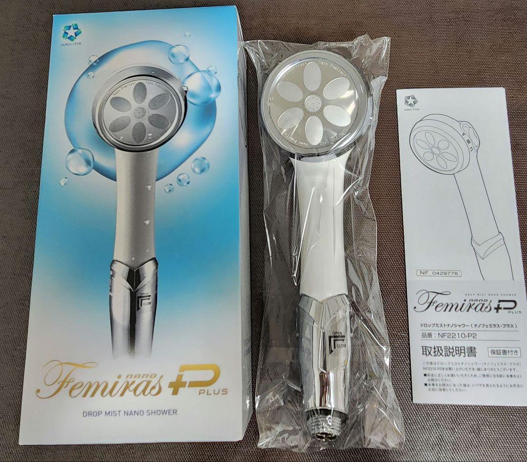 ジャパンスター　ナノ フェミラスプラス　シャワーヘッド