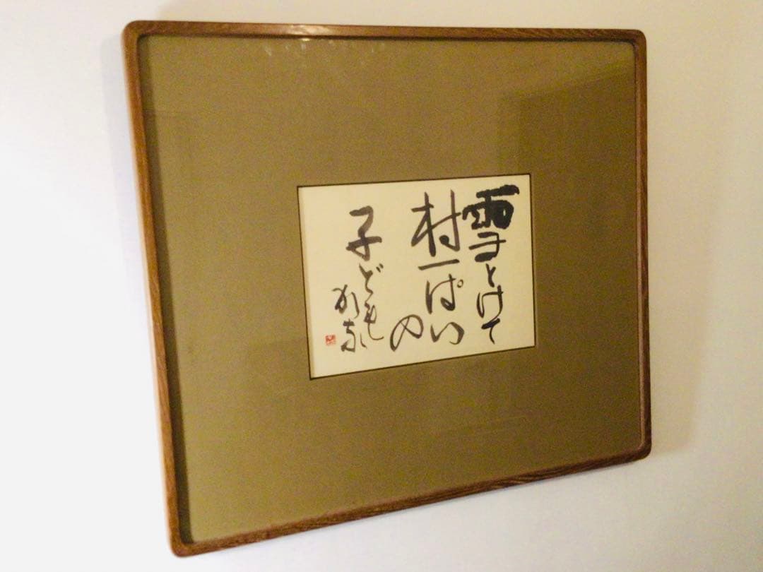 ◉真作保証◉画家 小松益喜〓珍品・書画◉高貴表装額〓63×72cm◉神戸異人館◉