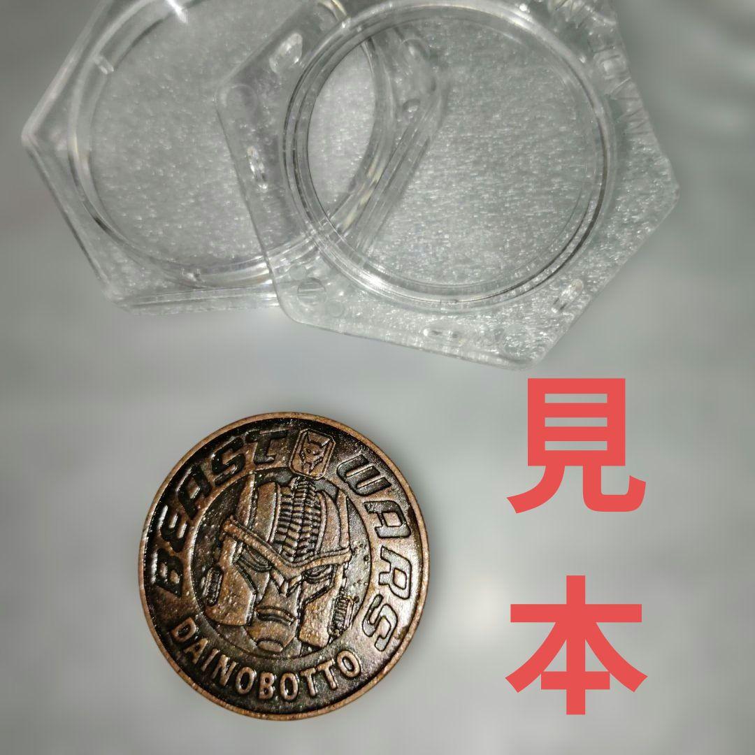 超激レア ビーストウォーズ 映画公開記念メダル 全10種フルコンプセット 未開封