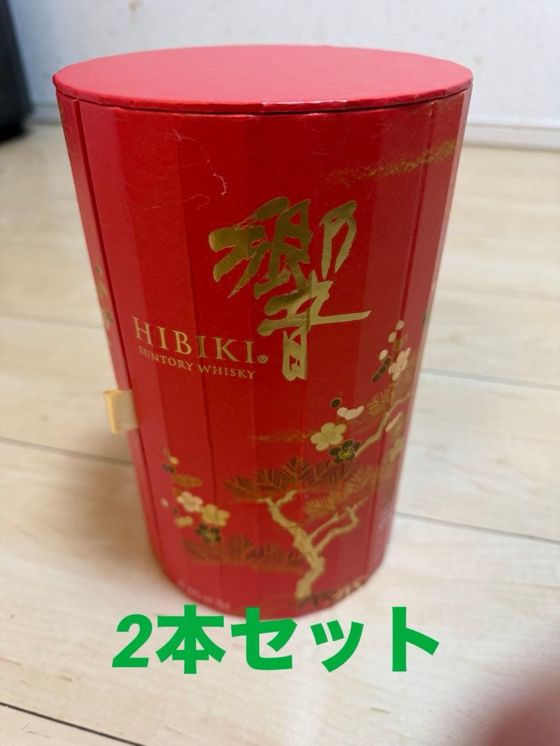 春節限定　響 ジャパニーズハーモニー マスターズセレクト　2本セット