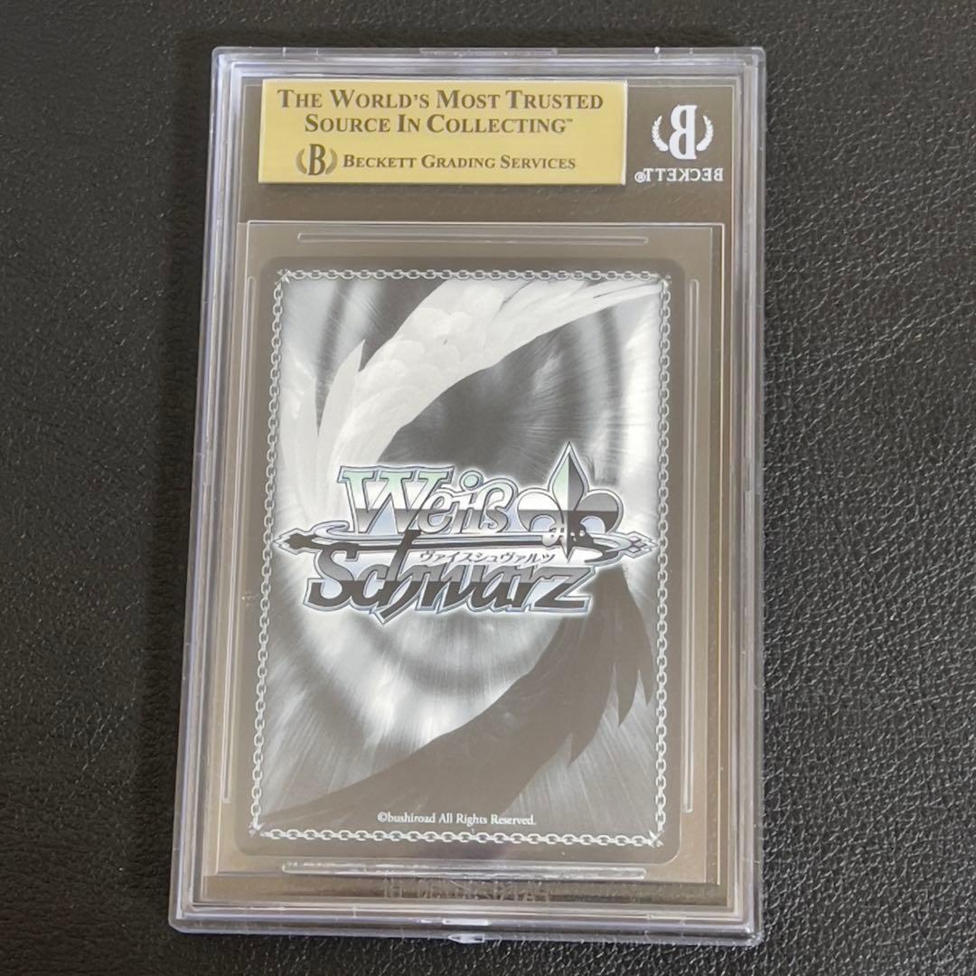 ヴァイスシュヴァルツ　普通じゃなくても広町七深　SP サイン　BGS10