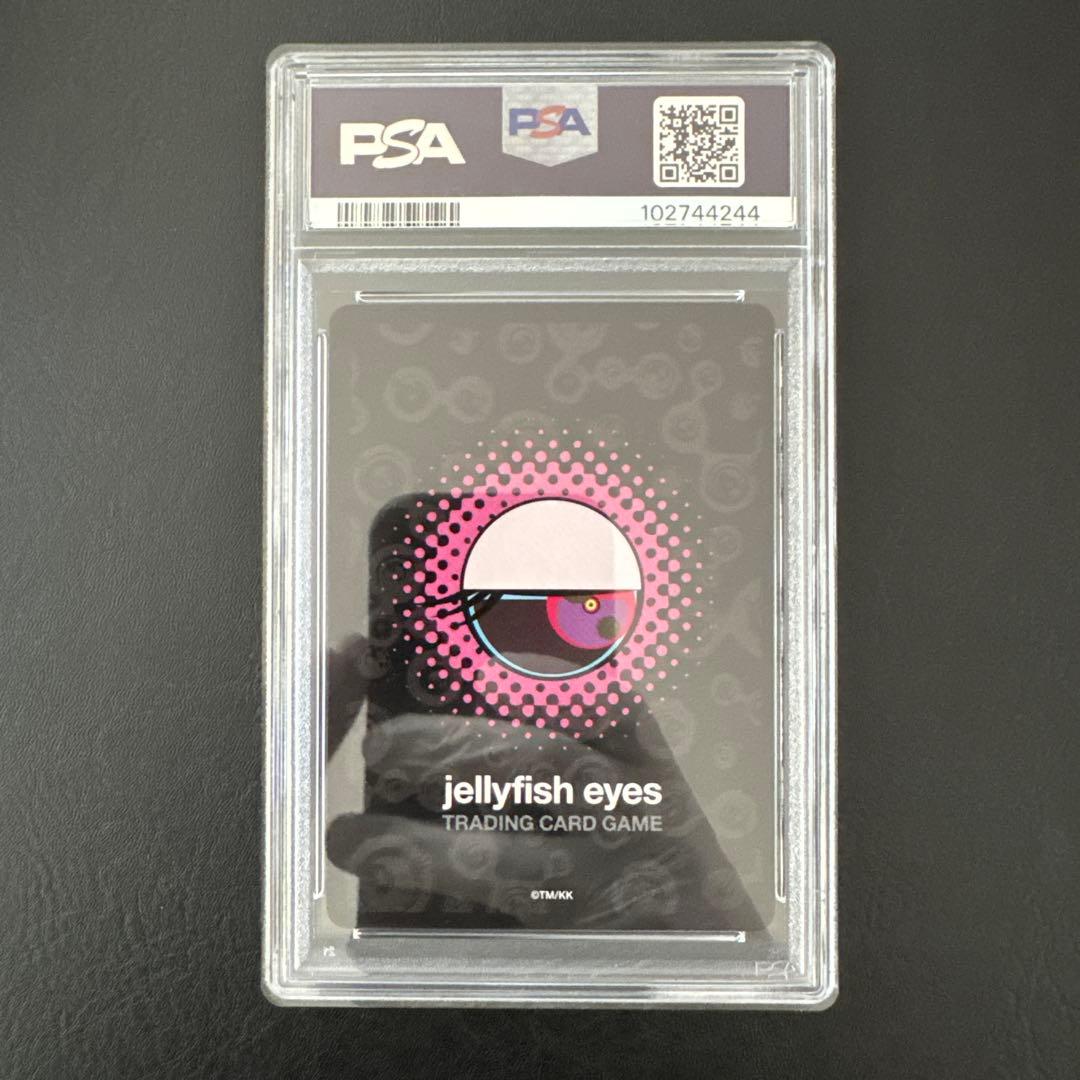 F-101 OVAL SECRET オーバル PSA10 SEC