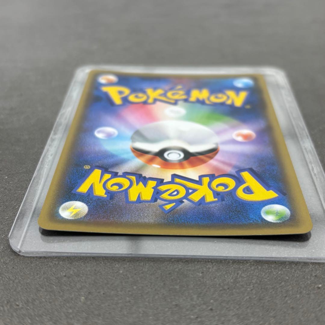 ポケモンカード ピカチュウ プロモカード Yu NAGABAコラボカード