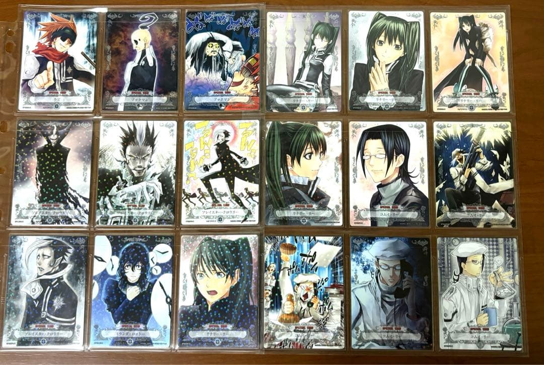 TCG【D.Gray-man】SPB第2弾　フルコンプ