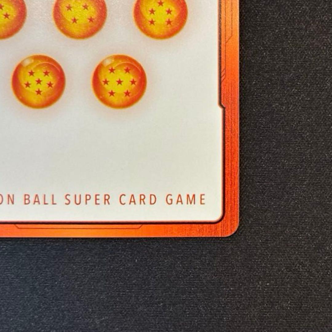 ドラゴンボール　エナジーマーカー　E-42 第1巻　銀