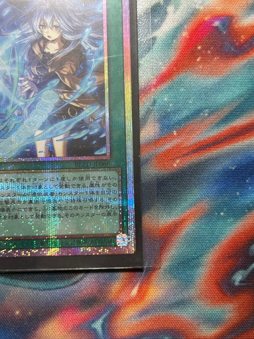 プリシク　四花繚乱の霊使い&憑依共鳴