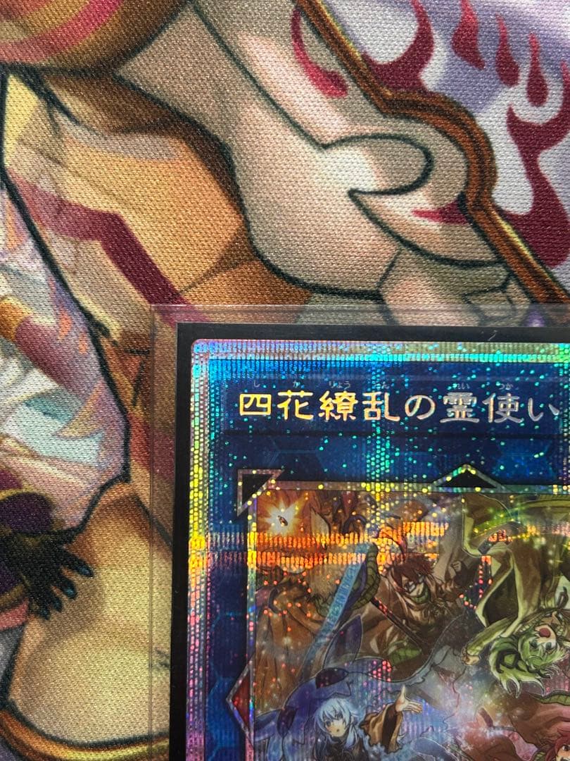 プリシク　四花繚乱の霊使い&憑依共鳴