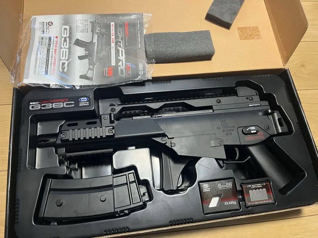 HK G36C 電動ガン 東京マルイ
