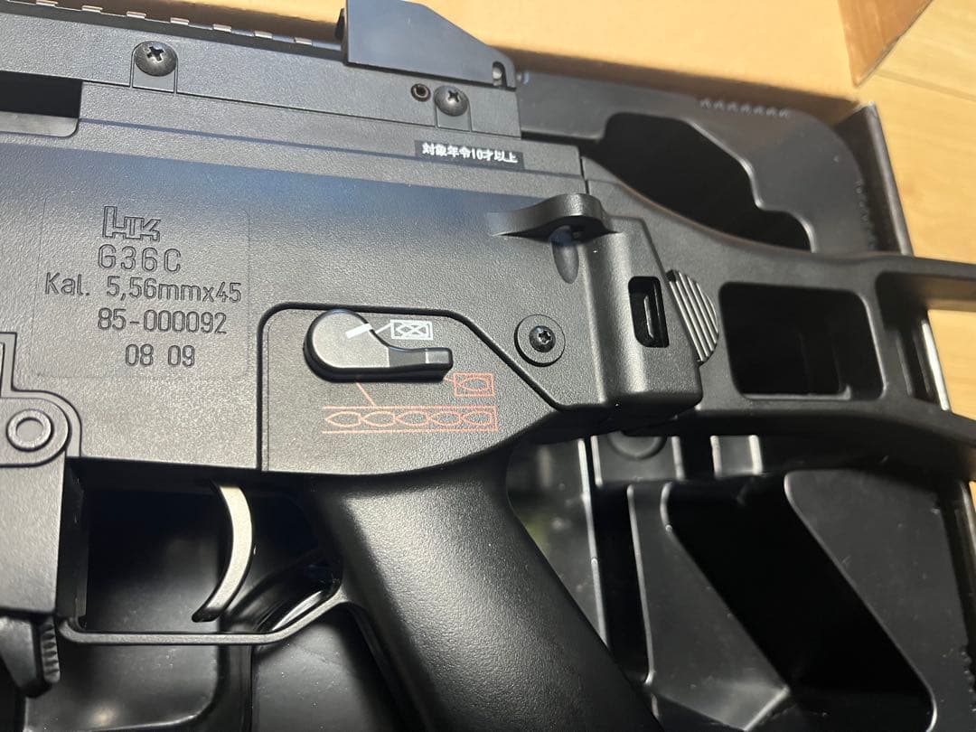 HK G36C 電動ガン 東京マルイ