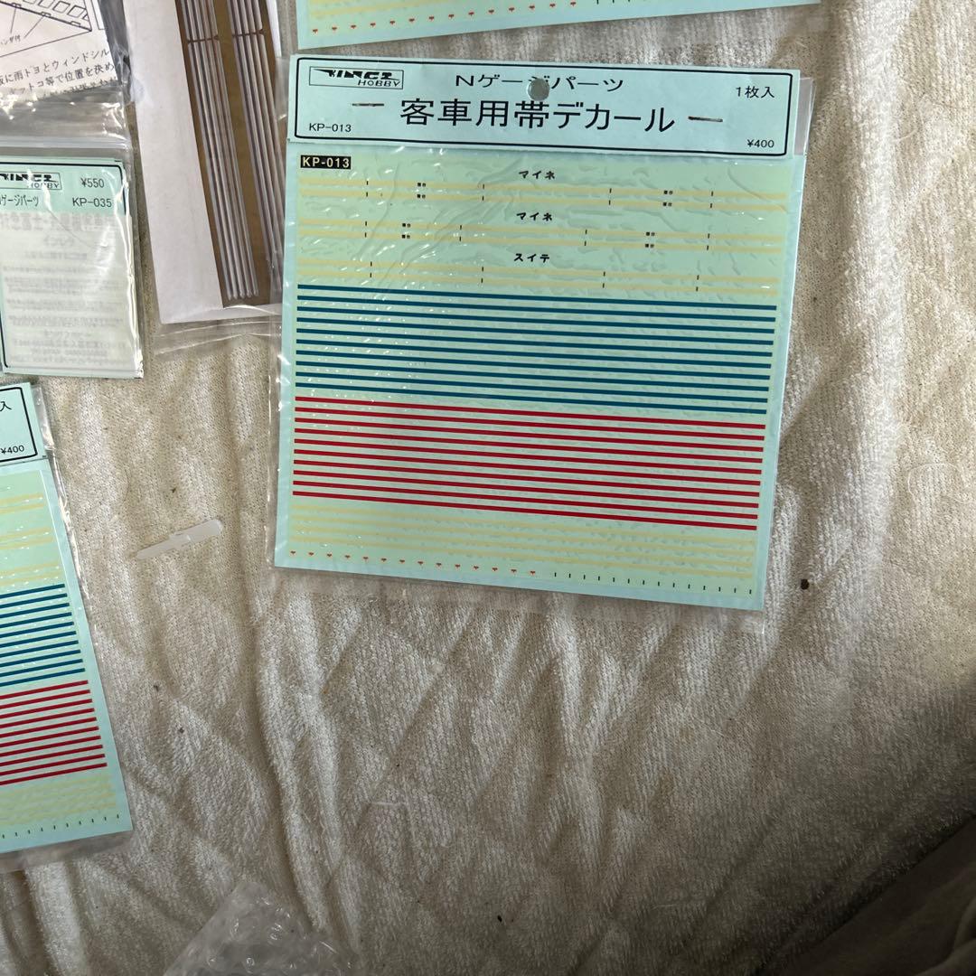 Nゲージ　トータルキット　キングスホビー　特急富士客車7両セット　約50%オフ