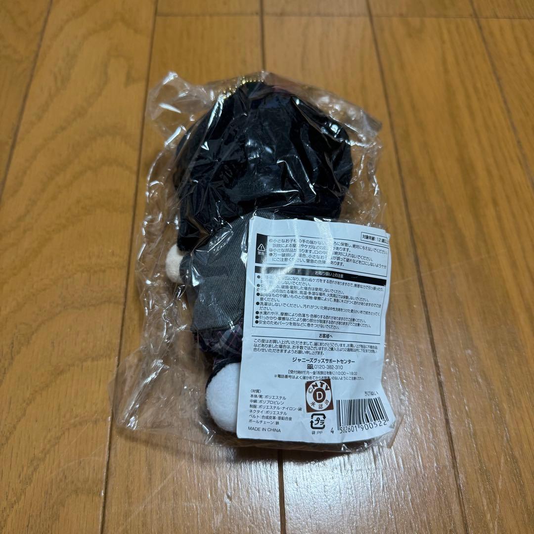 なにわ男子 道枝駿佑 ちびぬい ぬいぐるみ