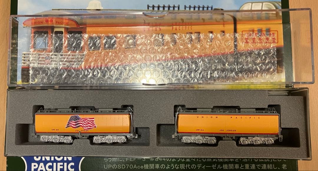 ◉KATO カトー◉10706-3 10706-4◉セット◉