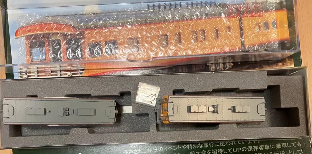 ◉KATO カトー◉10706-3 10706-4◉セット◉