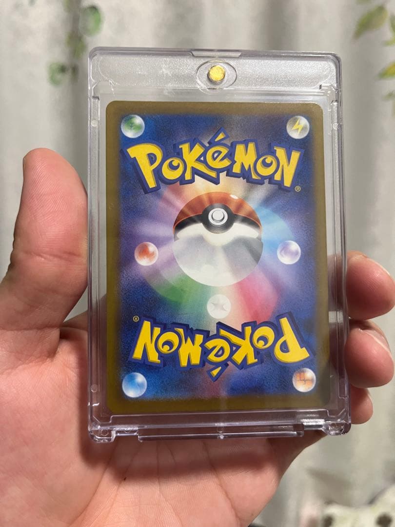 メガゲンガーex sar ナンジャモのハラバリーex sar