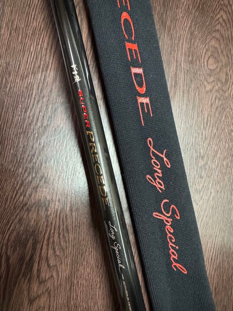 がまかつ スーパープレシード ロングスペシャル 125-58 ほぼ未使用品です